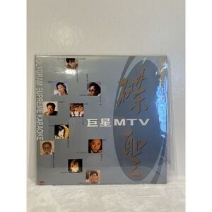 Laser Disc Karaoke‎ Hong Kong 1991 Hits